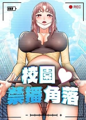 哔咔漫画最新版韩漫精选